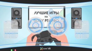 Анимация для магазина Xgame