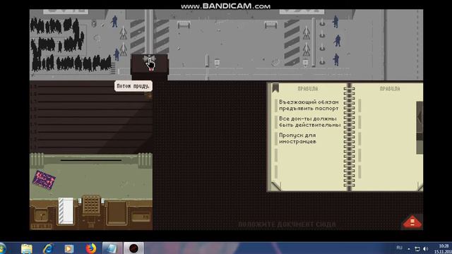 Прохождение. Papers, Please #2 теперь все строго... смотреть онлайн