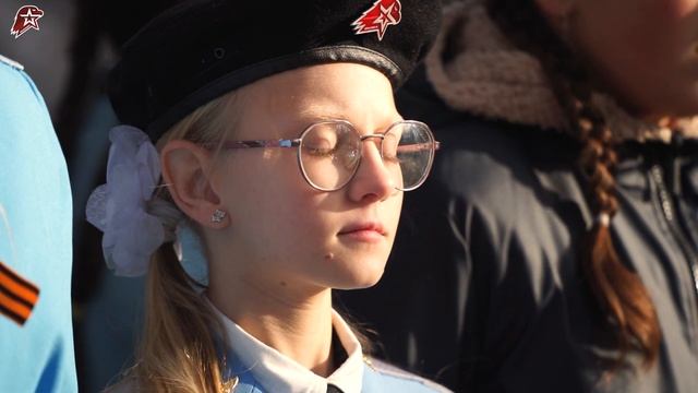 Юнармия