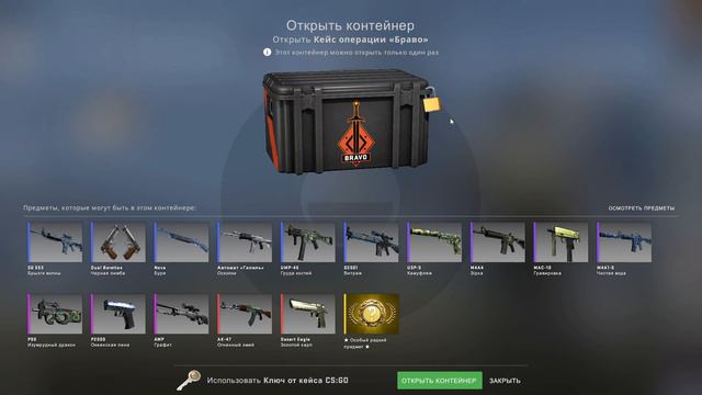 ОТКРЫВАЮ БРАВО КЕЙС КАЖДЫЙ ДЕНЬ ПОКА НЕ ВЫПАДЕТ НОЖ В КС ГО #ДЕНЬ13 смотреть онлайн