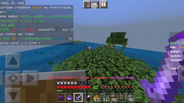 PVP | GRIF | ПОСТРОИЛИ ДОМ | mc-zone.ru смотреть онлайн