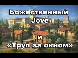 СтопРак. Легальный чит-мод World of Tanks