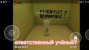 КАК ЖЕ ПЕРЕВОДЯТЬСЯ СЛОВА ИЗ ЗАКУЛИСЬЯ В СУПЕР БЕАР АДВЕНТУР?  SUPER BEAR ADVENTURE 🤨