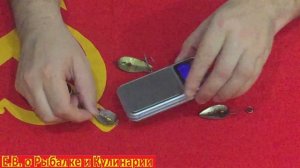 Блесна советская Байкал большой и малый.Блесна вертушка СССР Байкал,завод Военохот-4,проверяем игру.