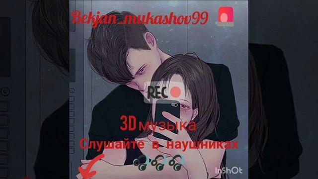 3д музыка ? слушайте н наушниках ? смотреть онлайн