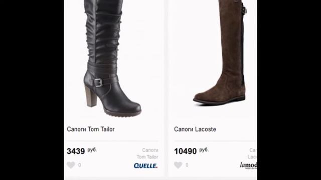 Сапоги женские зима смотреть онлайн