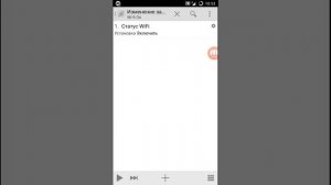 Таскер: автоматическое включение Wi-fi во время зарядки