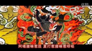 Wrathful deities " Simhavaktra Dakini "Mantra by Tulku Bema Ohse Rinpoche