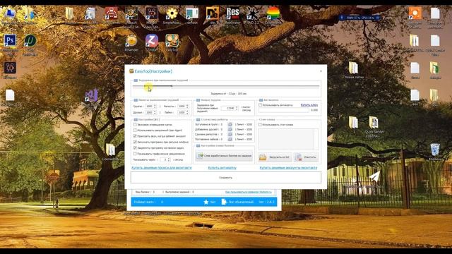 Обновление EasyTop 2.8.3 - программа для продвижения группы Вконтакте и накрутка подписчиков Вк