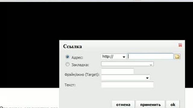 Как получить код и вставить в блог видео из Интернет (часть 2) смотреть онлайн
