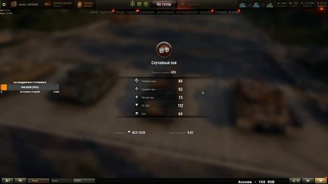 Фарм серебра на покупку AMX30B | катаем на АМХ30В смотреть онлайн