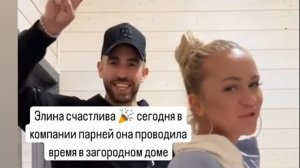 Дом 2 НОВОСТИ раньше эфиров от 27.04.2024 Элина провела ночь в компании 3 парней