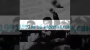 Мен өз елімнің патриотымын