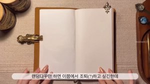 [ENG/sub] ❓어쩌면 나 랜덤다꾸 고수일지도🤔(아님말고) Random decoration #papertherapy #scrapbooking 다꾸 ASMR