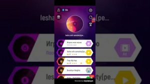 Как добавить интернет на мтс, Это реально!!