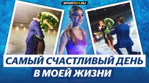 Александра Степанова - Предложение и жених / Работа с Авербухом / Олимпиада-2026 / Бренд одежды