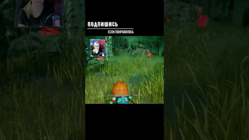 АККУРАТНЕЕ ►DEAD BY DAYLIGHT #shorts #deadbydaylightsurvivor #dbdsurvivor #dbd #дбд