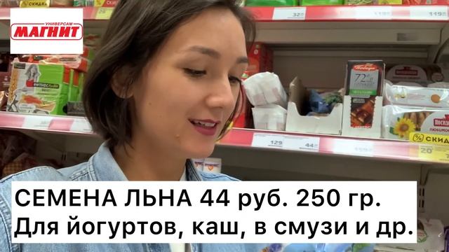 БЮДЖЕТНАЯ ЗАКУПКА для вегана