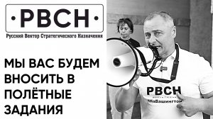 Мы вас будем вносить в полётные задания! Павел Григорьев на митинге у посольства Канады в Москве.