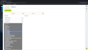 Приложение Битрикс24 "Свои вкладки в CRM"