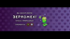 ПУТЬ ДОНАТЕРА В МОИ ПОЮЩИЕ МОНСТРЫ #1 - НАЧАЛО ИГРЫ, ВЫВЕЛ ВУЖАСА В MY SINGING MONSTERS!