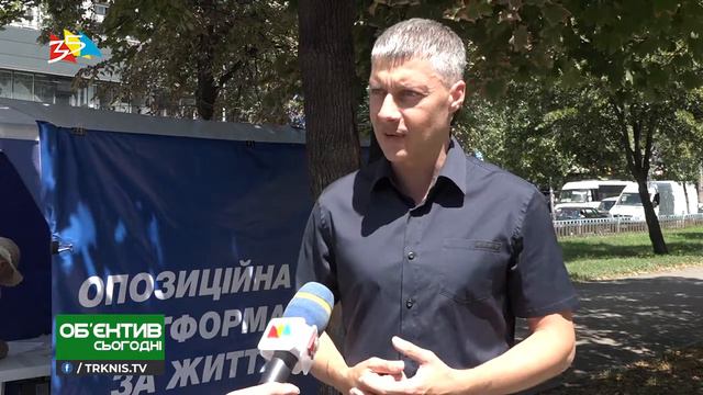 Объектив 10 07 20 ОПЗЖ собирают подписи за внедрение транспортной стратегии города смотреть онлайн