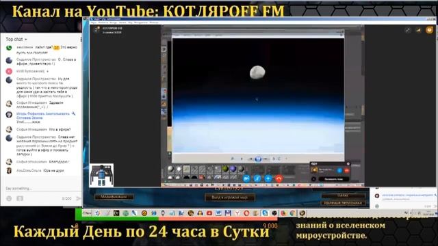 Расстояние от Земли до Луны. Создатель ролика Вячеслав Котляров смотреть онлайн