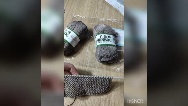 Пряжа для пуловера с АлиЭкспресс.Бамбук+хлопок. #inshot. тренды в вязании. пряжа для вязания.
