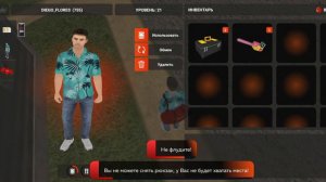 Black Russia | Khabarovk || Не могу снять сумку