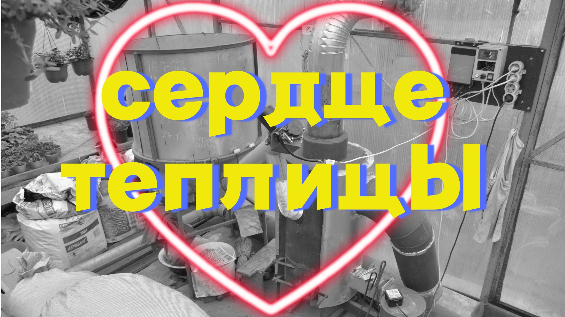 Воздушная пеллетная печь на 50 квт