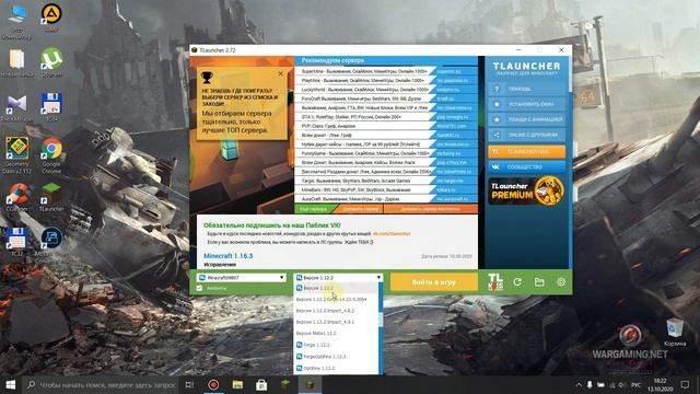 КАК СКАЧАТЬ КАРТУ НА ЗОМБИ АПОКАЛИПСИС КАК У Эдисона ? Как установить? + ссылка. смотреть онлайн