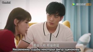 Молодая и прекрасная 1 сезон 23 серия