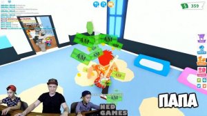 Роблокс Удочери меня! Ой, усынови меня! В общем в Адопт Ми новые яйца и петы!