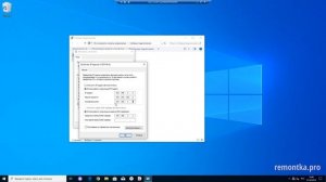 DHCP не включен на сетевом адаптере Беспроводная сеть или Ethernet