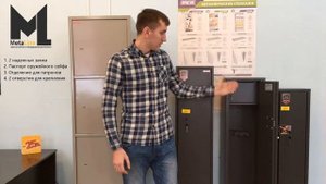 Оружейные сейфы как выбрать?