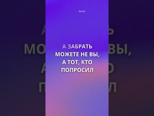 Не принимайте никаких пожеланий! смотреть онлайн