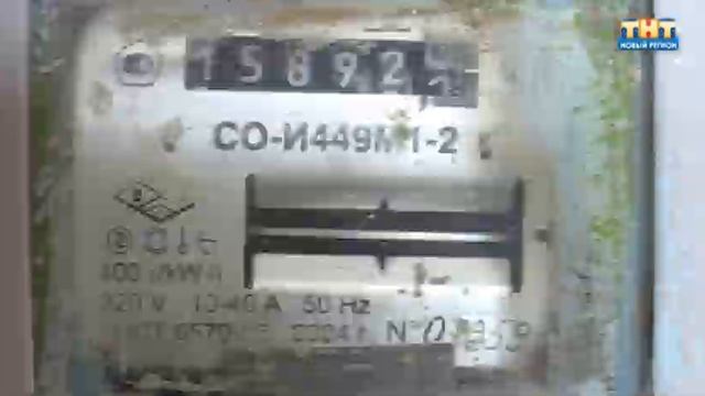 Данные счетчиков - по СМС смотреть онлайн