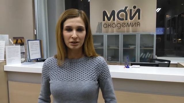 Отзыв студента. Курс повышения квалификации для администраторов салонов красоты