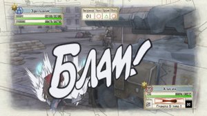 Valkyria Chronicles Прохождение #4 Битва за мост