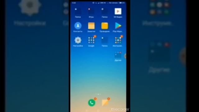 Как скачать старую версию Бравл Старс