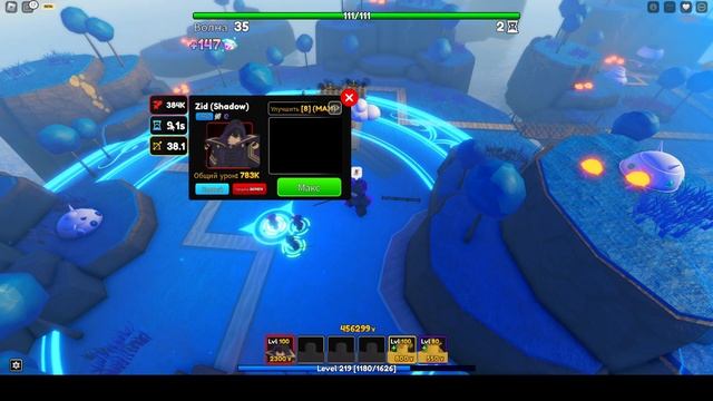 Новая секретка ZID в Аниме Адвенчер смотреть онлайн