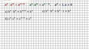Задание № 421 - Алгебра 7 класс (Макарычев)