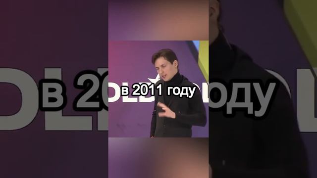 Почему Дуров создал Telegram?