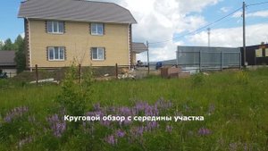 поселок Садовый