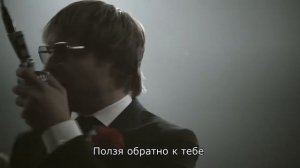 Maroon 5 - One More Night Перевод