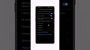 Как поставить отпечаток пальца на Honor 8X.