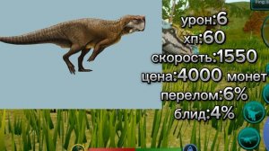 Каких дино надо добавить в the cursed isle!