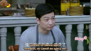 Восхитительная судьба 1 сезон 10 серия