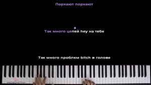 Lady Diana - Hey Boy ● караоке | PIANO_KARAOKE ● ᴴᴰ + НОТЫ & MIDI