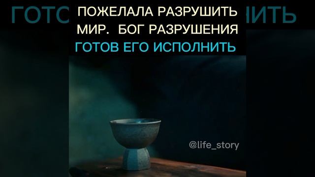 Однажды разрушение вошло в мою жизнь #followme #дорама #дораматоп #топ #любовь #followme #